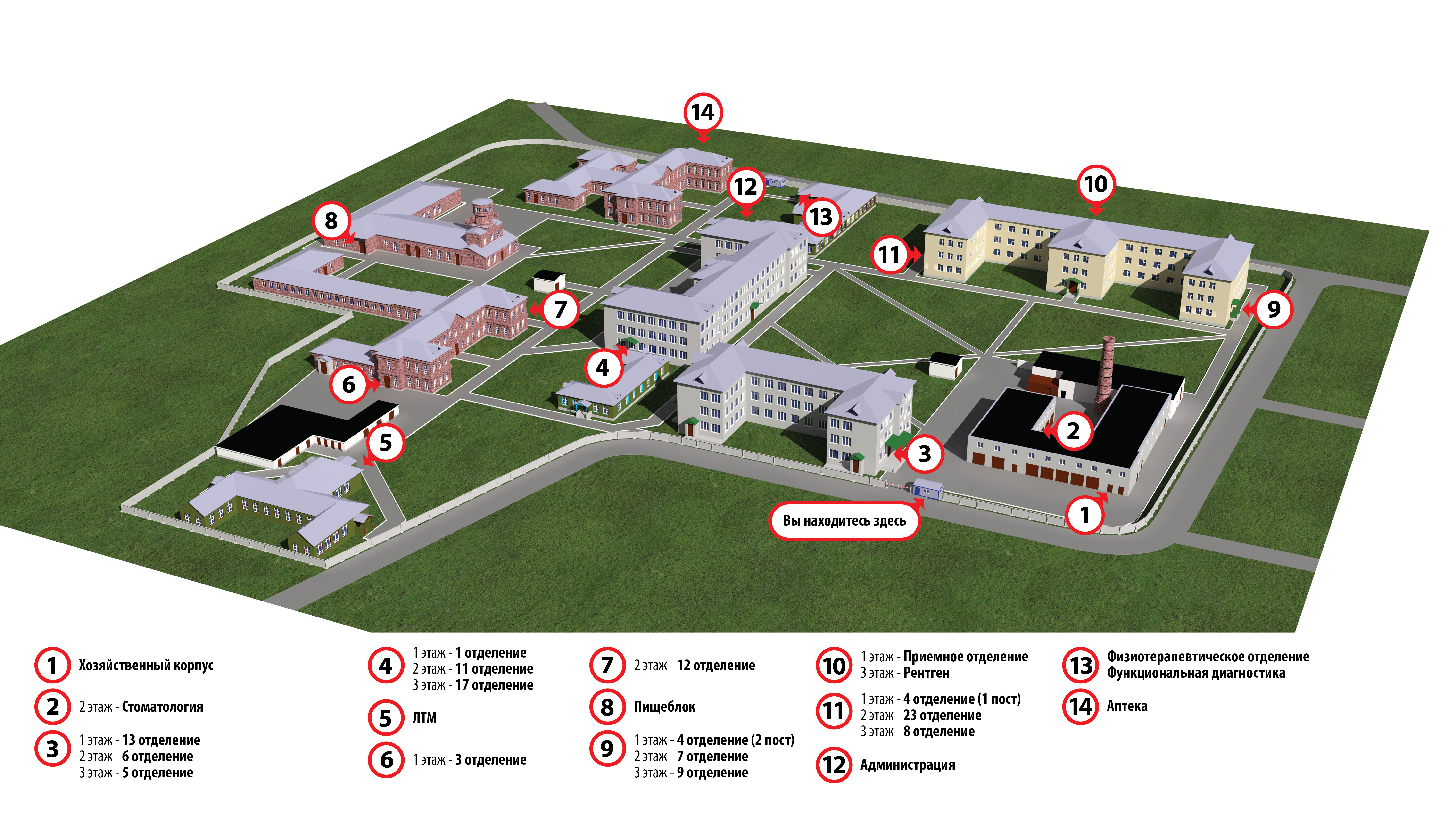 Расположение корпусов. Базилевка психиатрическая больница план территории. Вологодская областная больница план. План территории областной больницы Пенза. Вологодская областная больница 2 схема.